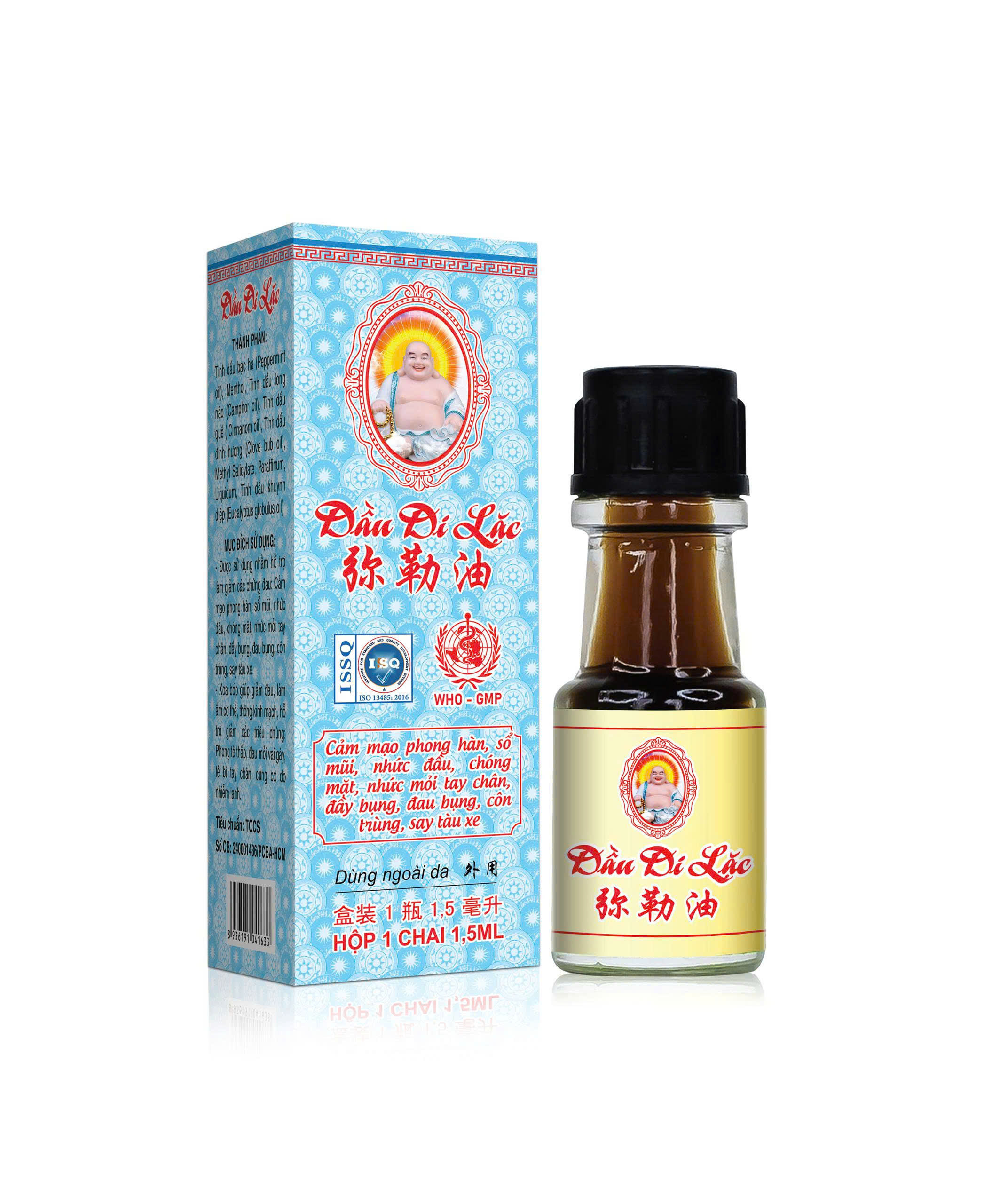 Dầu Di Lặc Nhỏ 1.5ml_Lốc 10c_K72