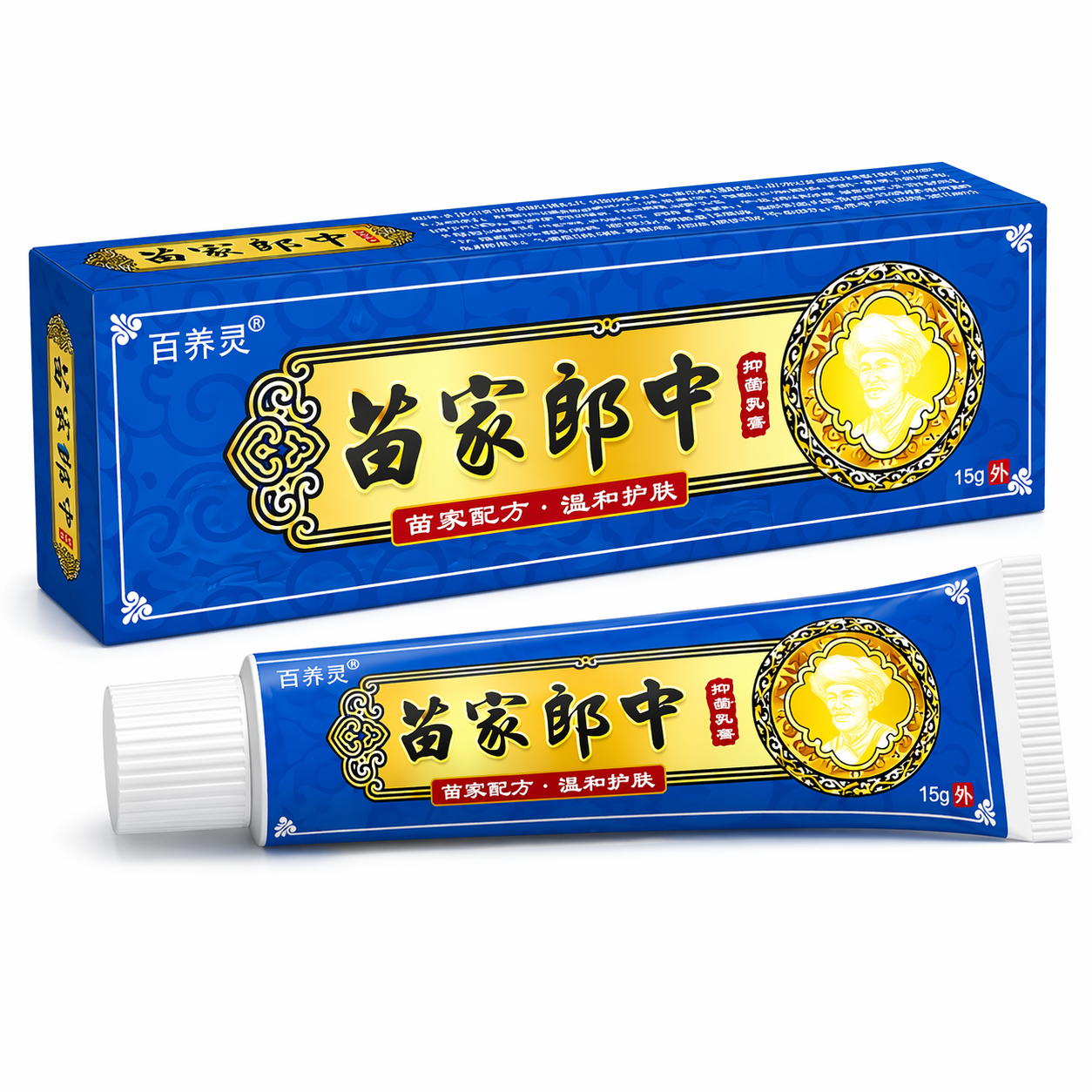 Kem bà lão tuýp 10gr (nấm xanh) 