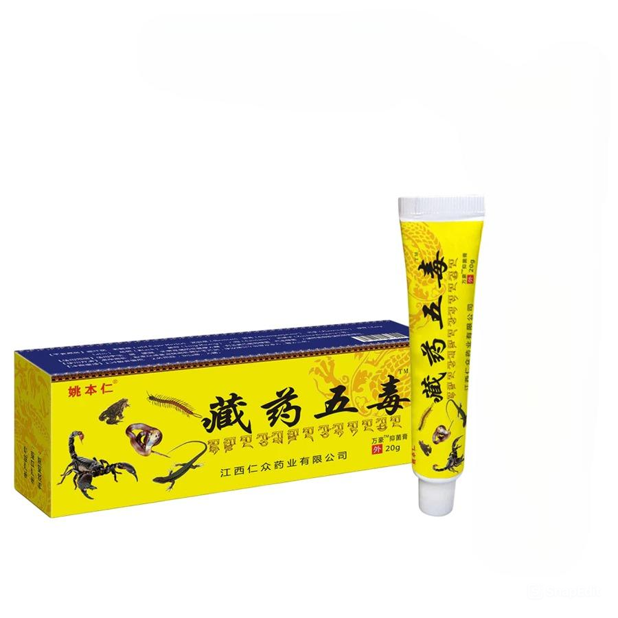 Kem xoa bóp Ngũ Độc Tây Tạng hỗ trợ giảm đau nhức_tuýp 20gr