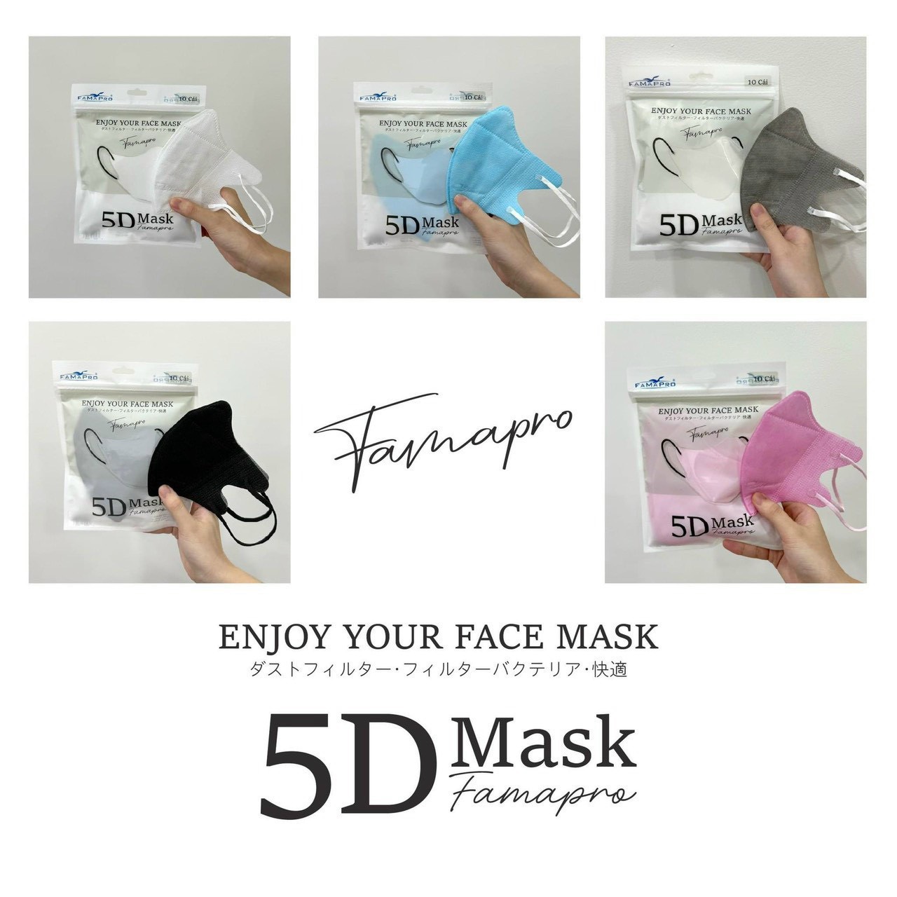 Khẩu Trang 5D Mask Famapro_Hộp 10c màu ngẫu nhiên