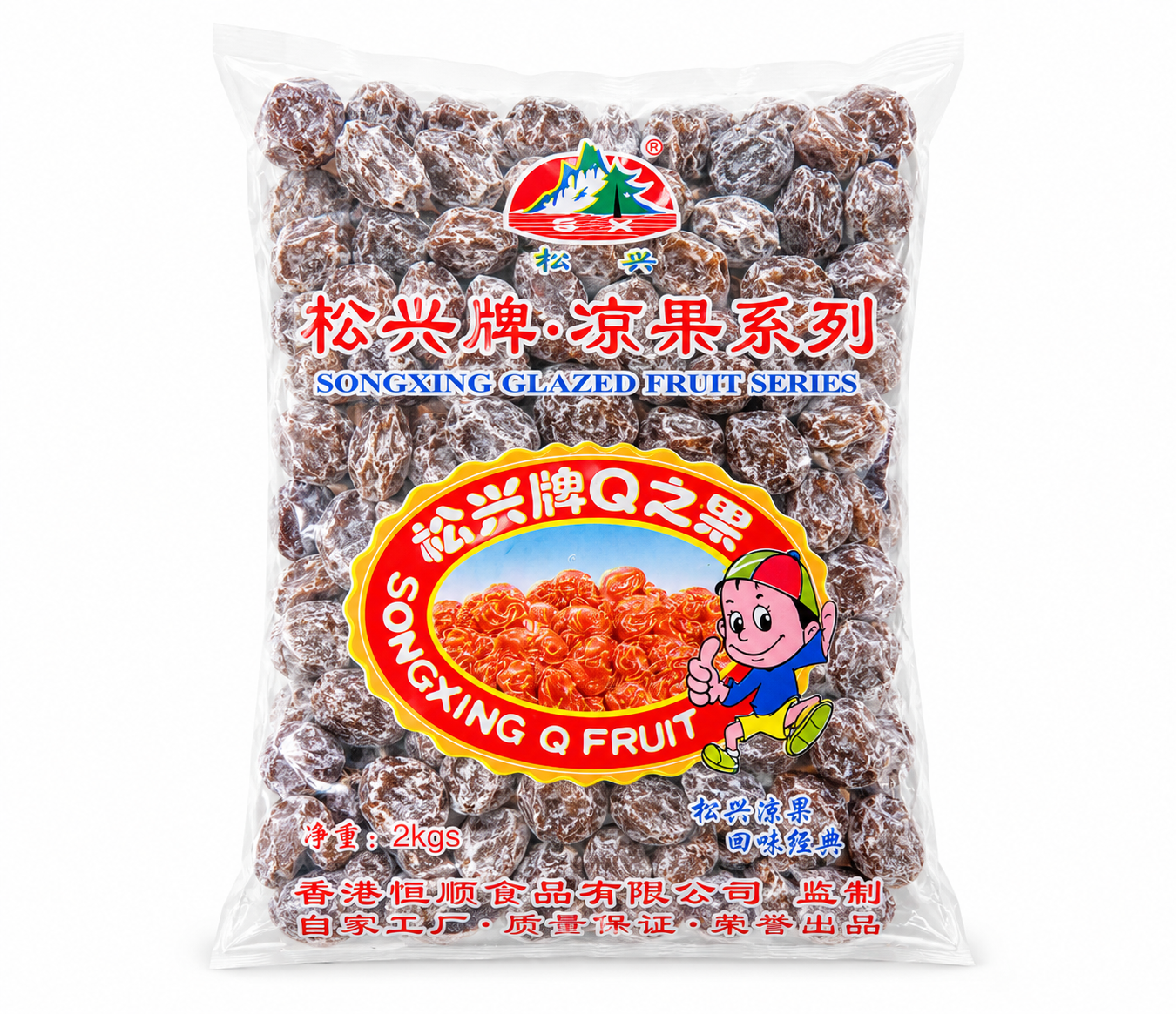 Xí Muội Ngọt (Ô Mai) trái to_Túi 2Kg